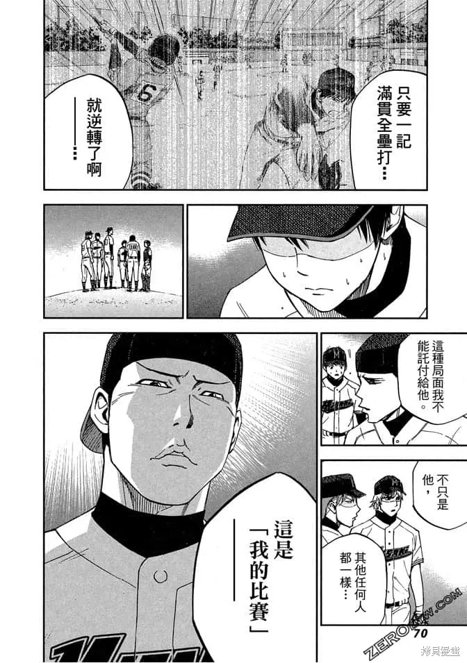 第210页