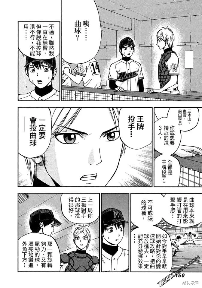第450页