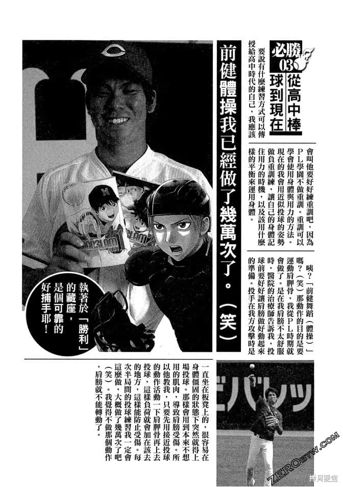 第558页