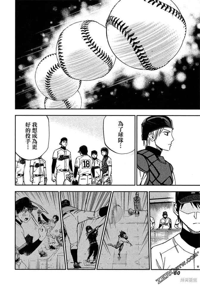 第240页