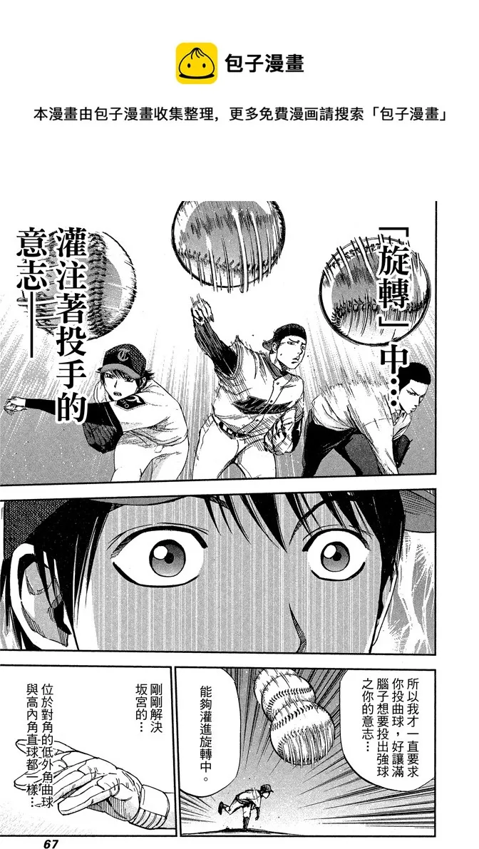 第204页