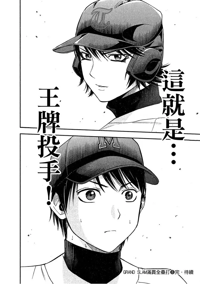 第549页