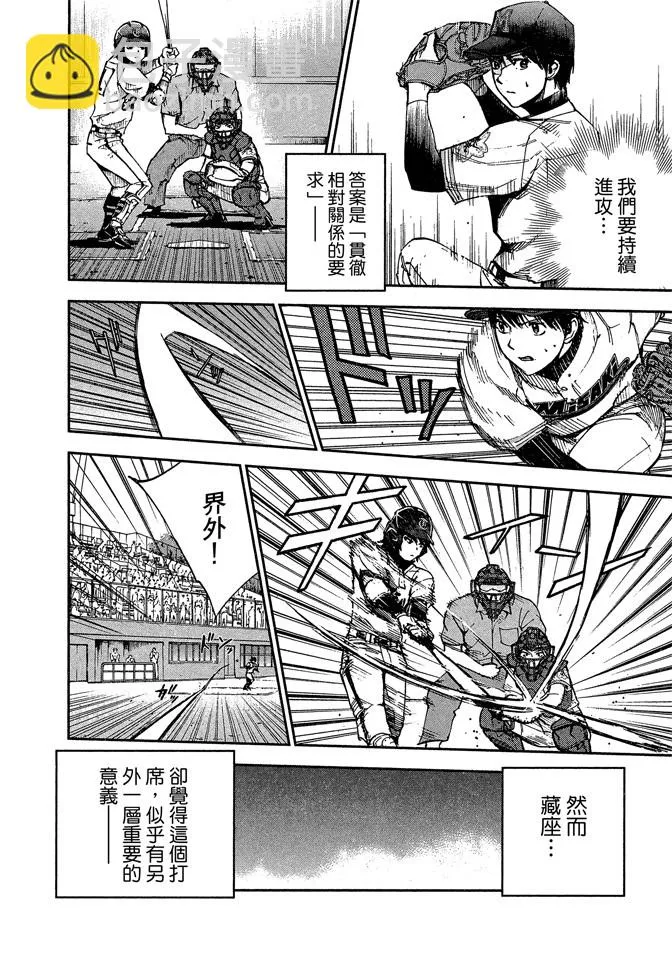 第513页