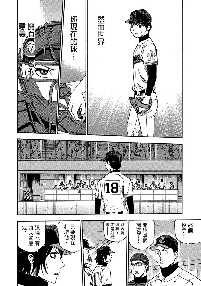 第147页