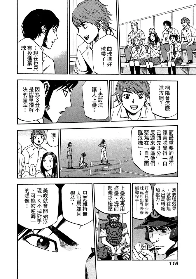 第351页