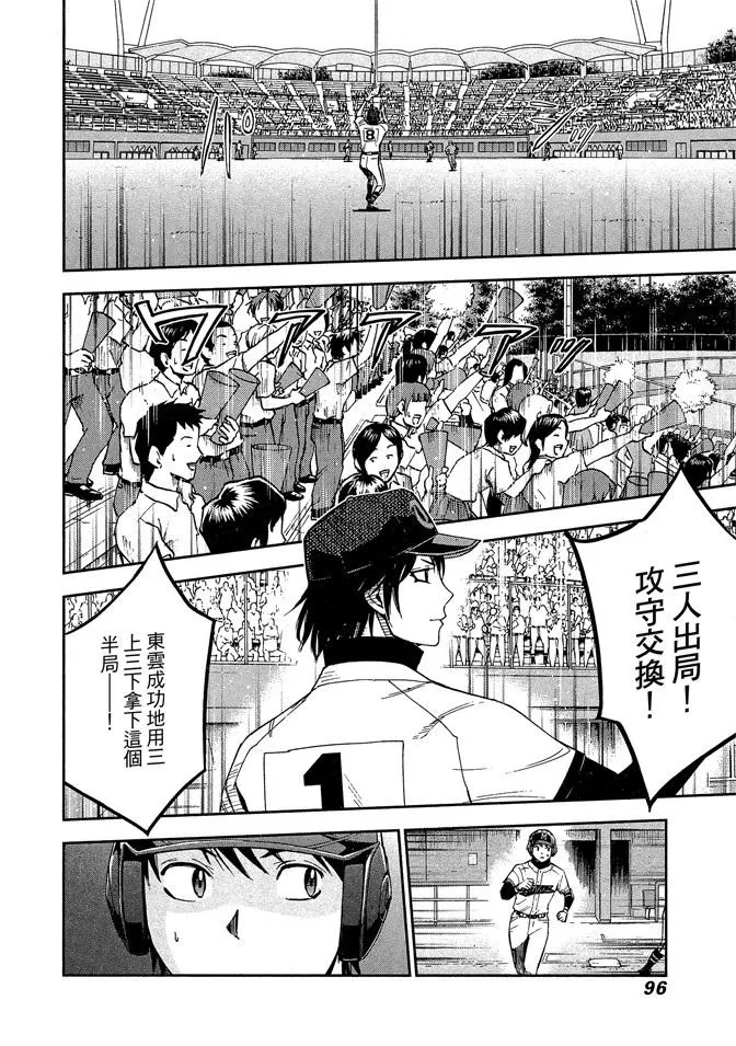 第291页