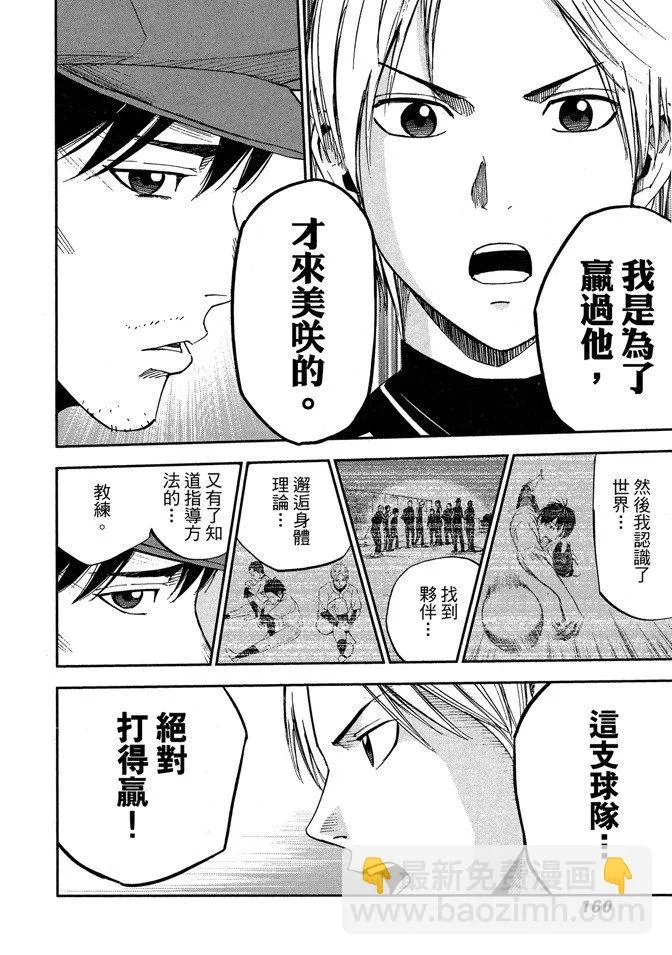 第483页