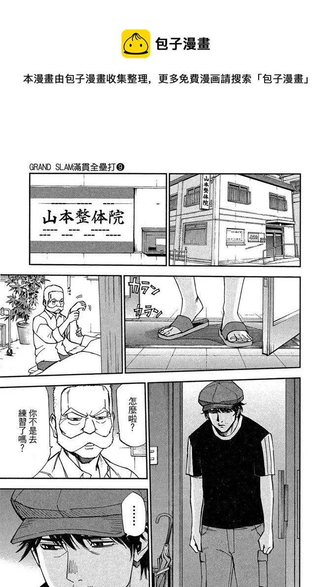 第516页
