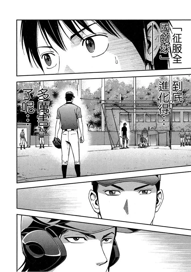 第303页