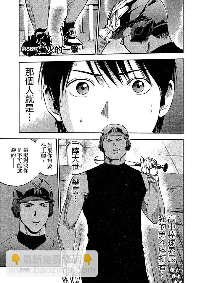 第390页
