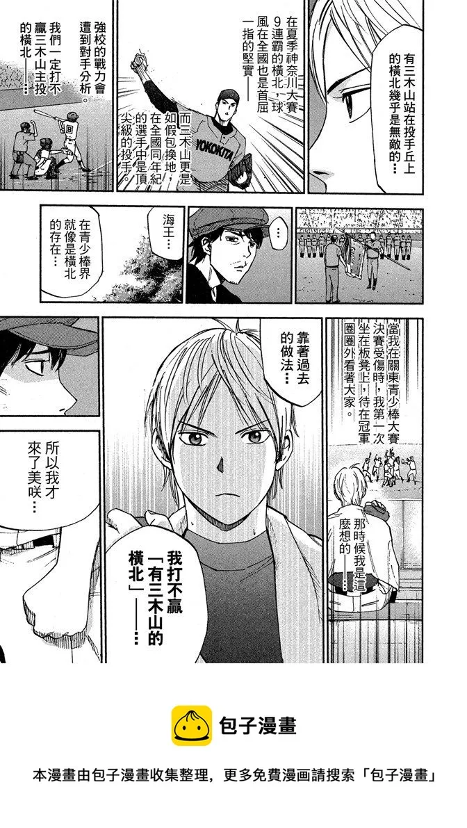 第480页