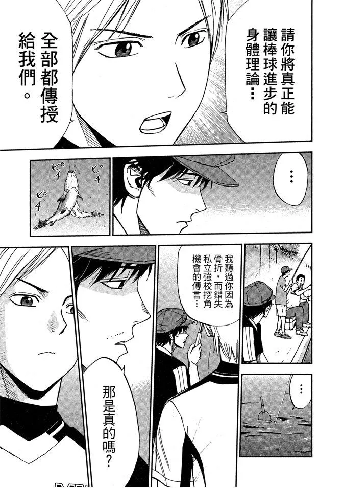第474页