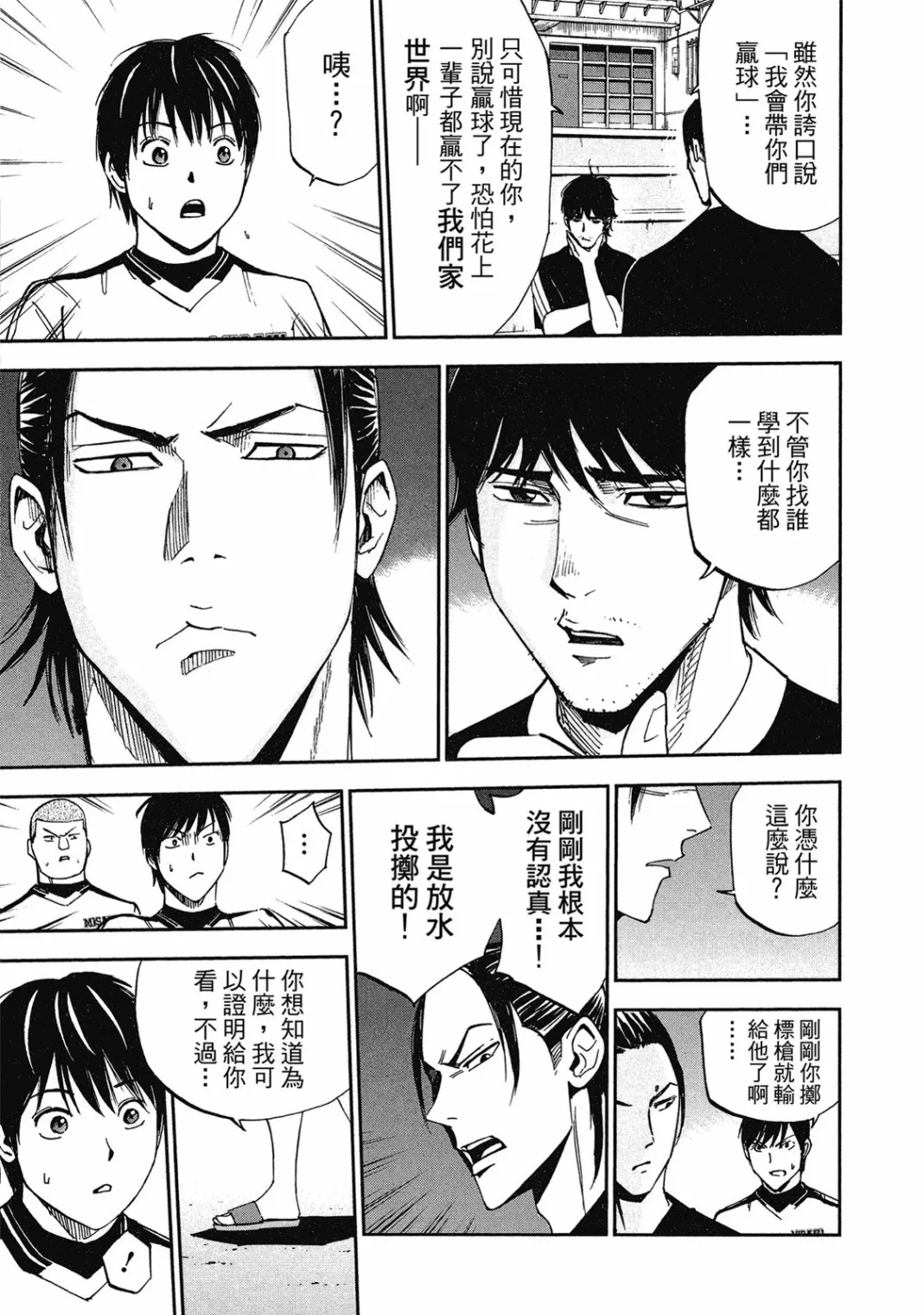 第147页