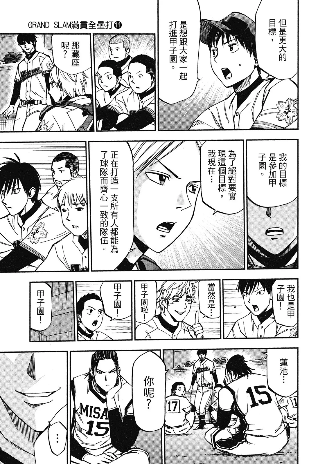 第84页