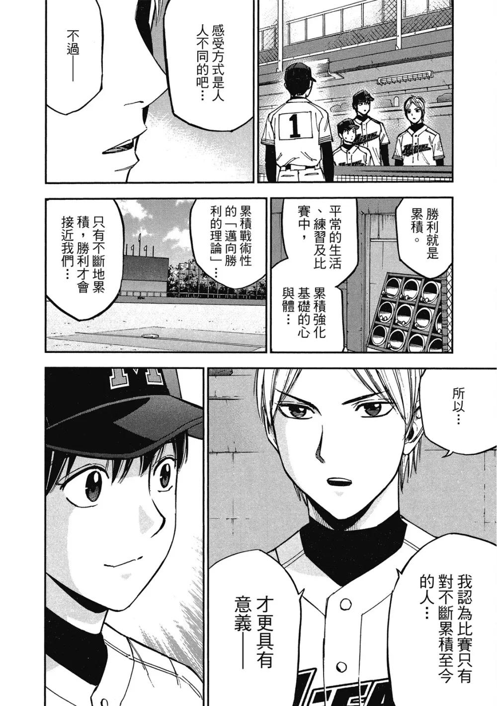 第135页