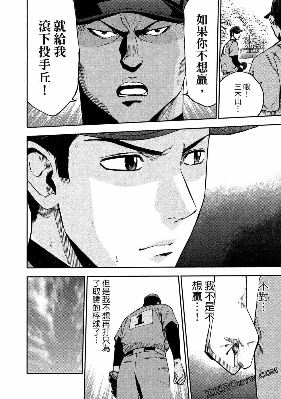 第390页