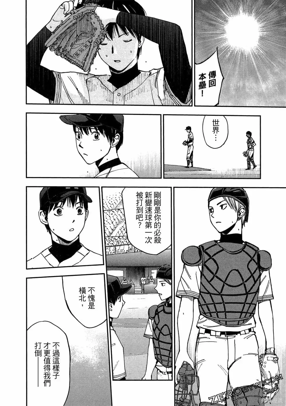 第186页