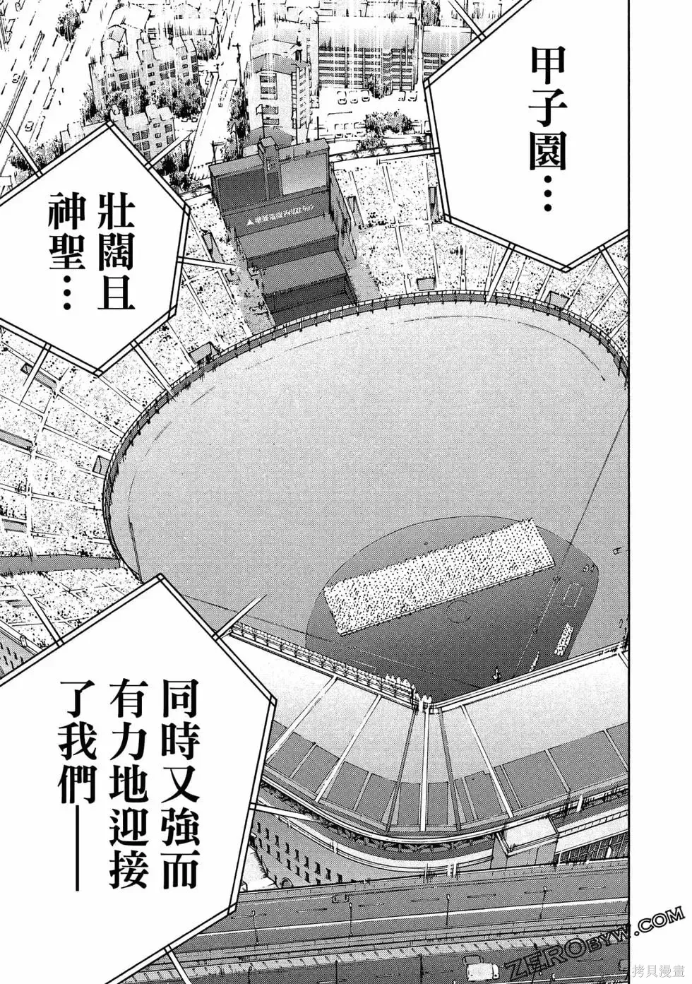 第591页
