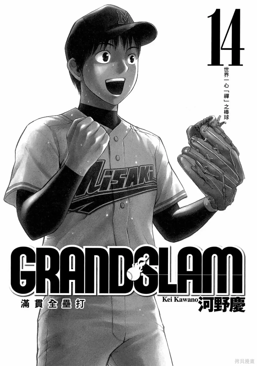 第3页