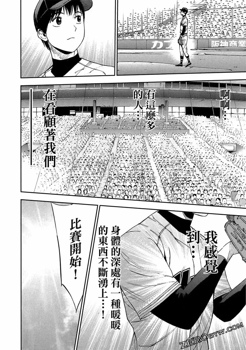 第606页