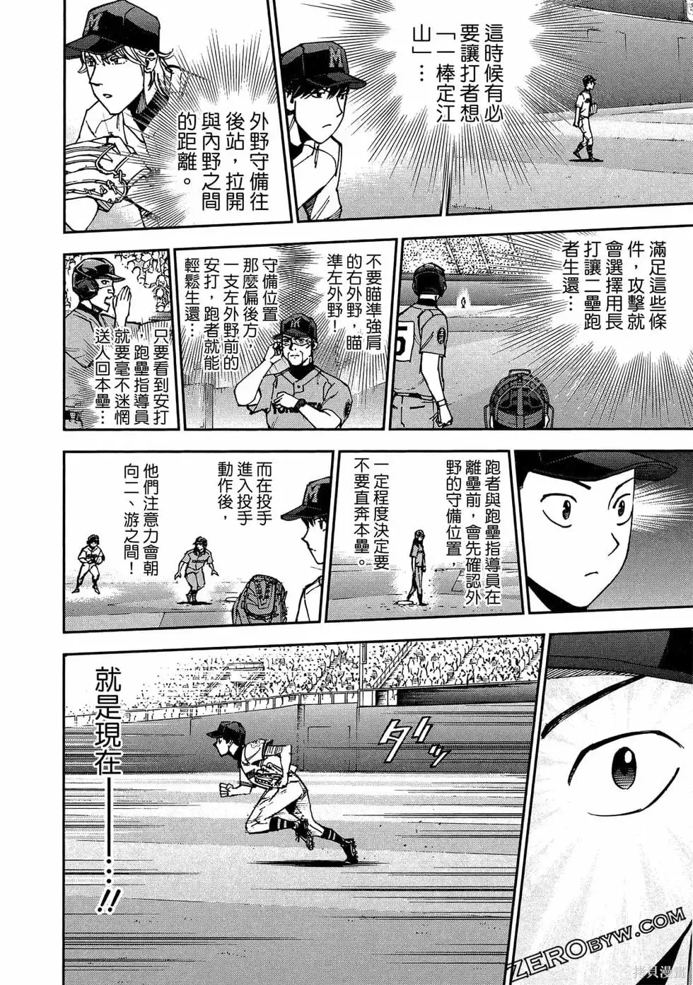 第474页