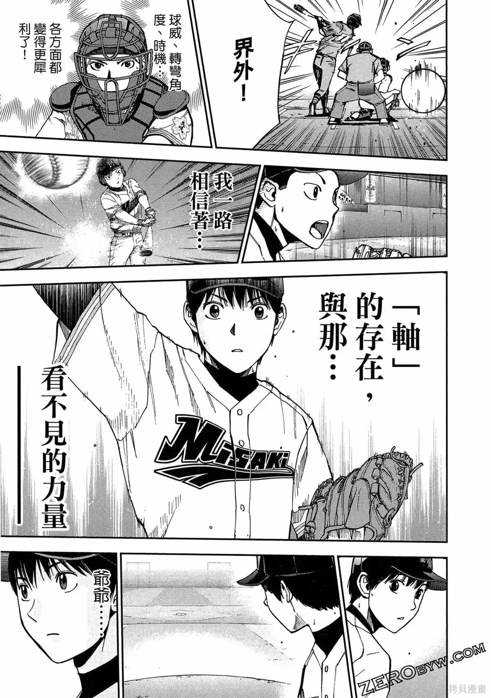 第519页
