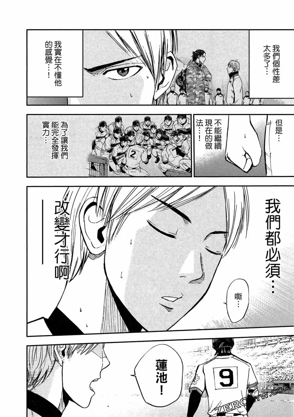 第246页