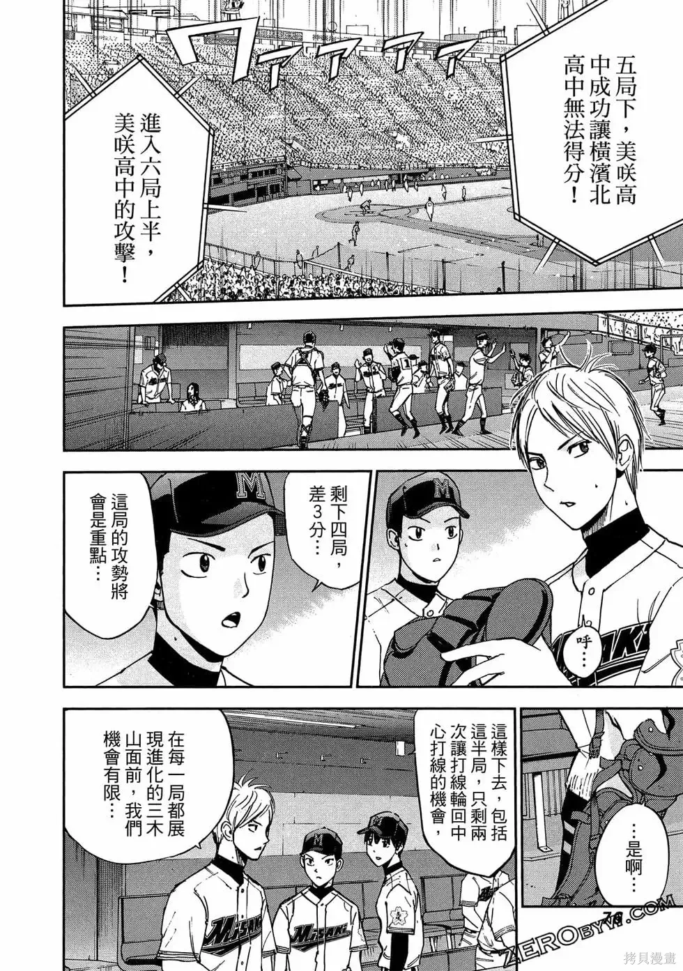 第228页