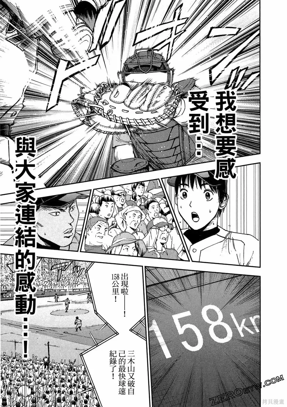 第435页