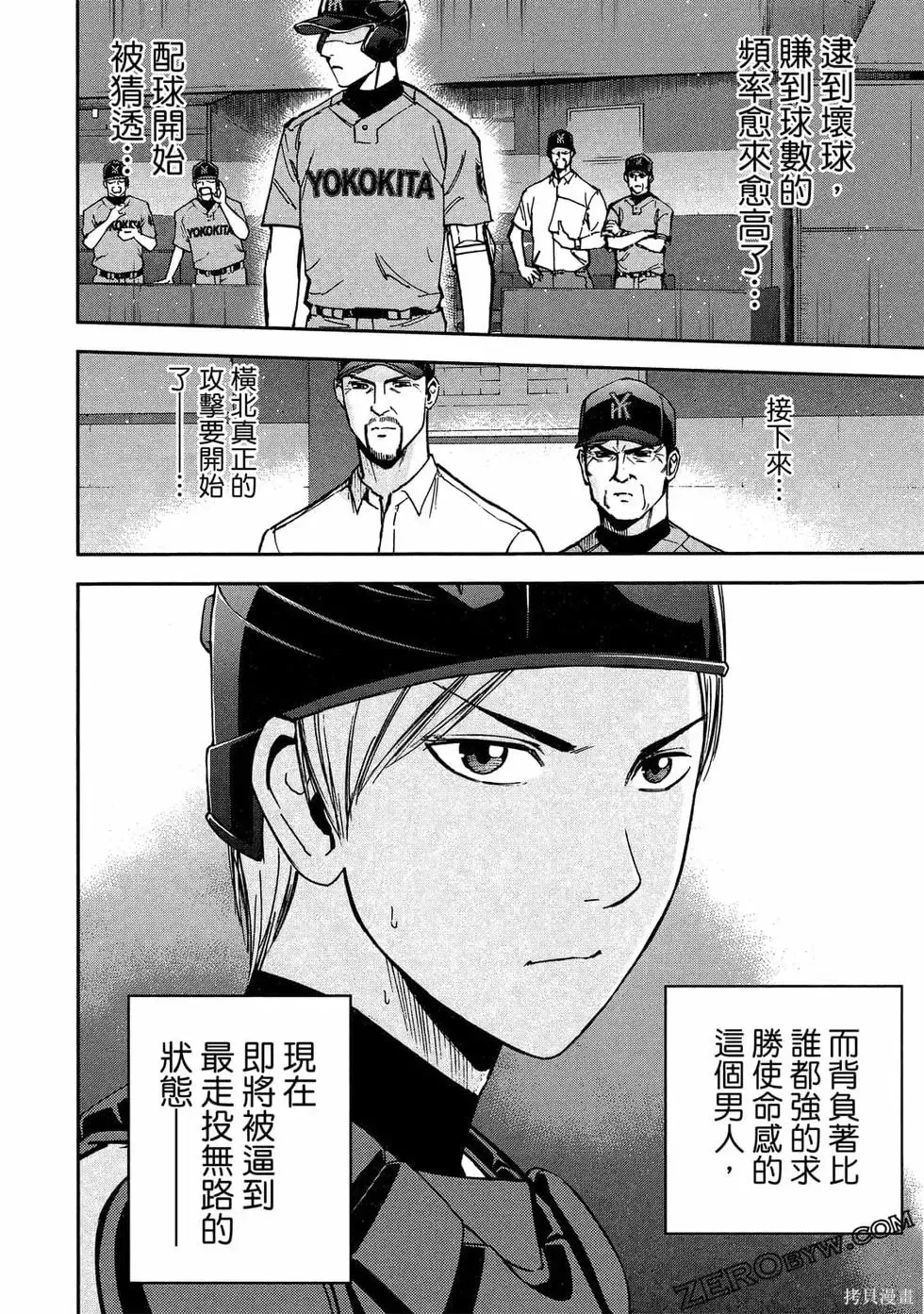 第114页