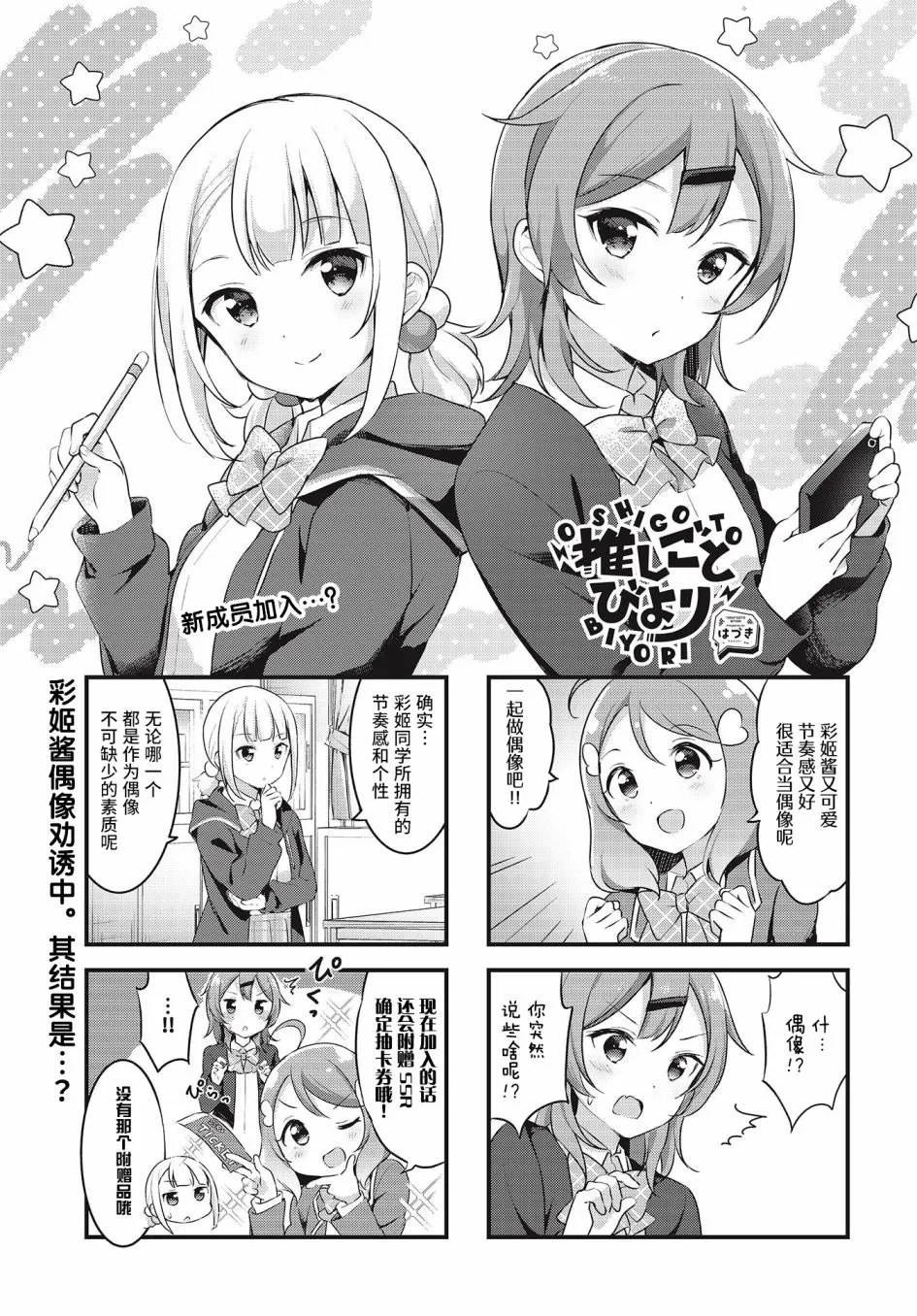 第0页
