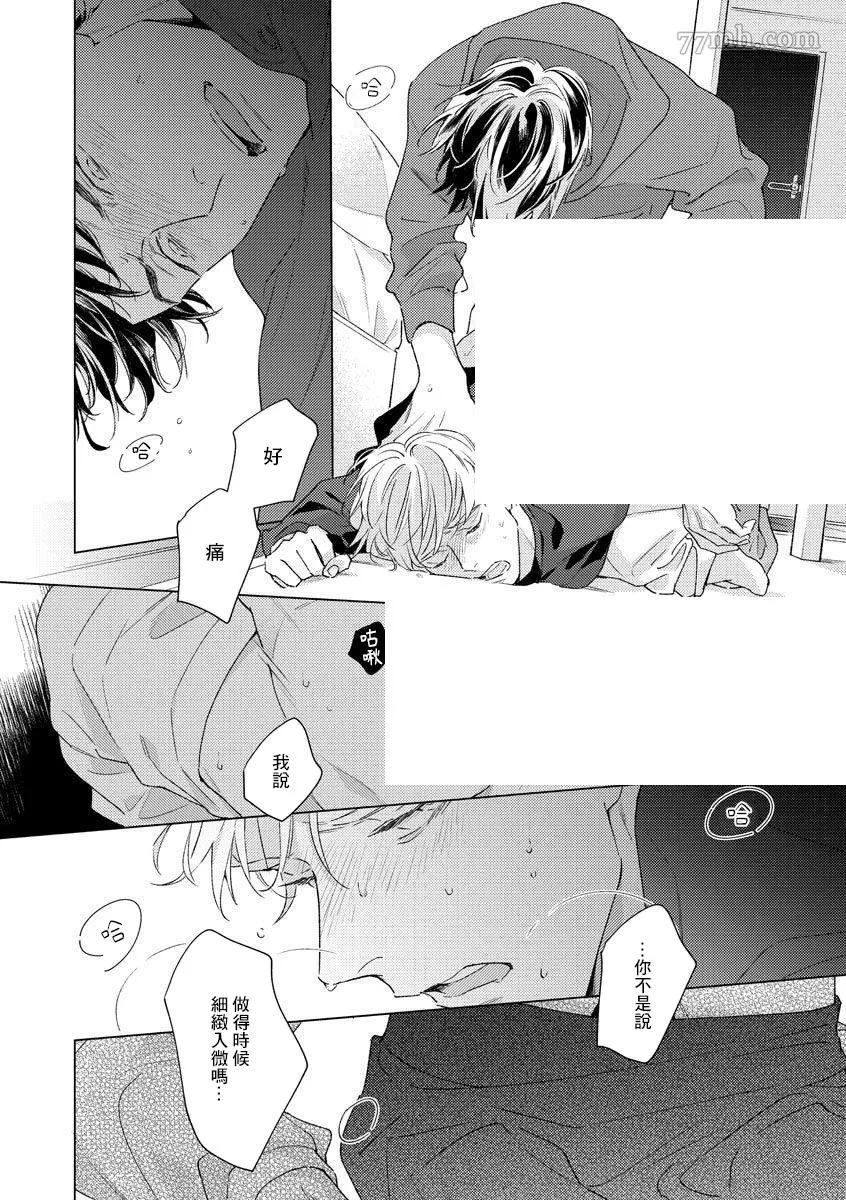 第69页