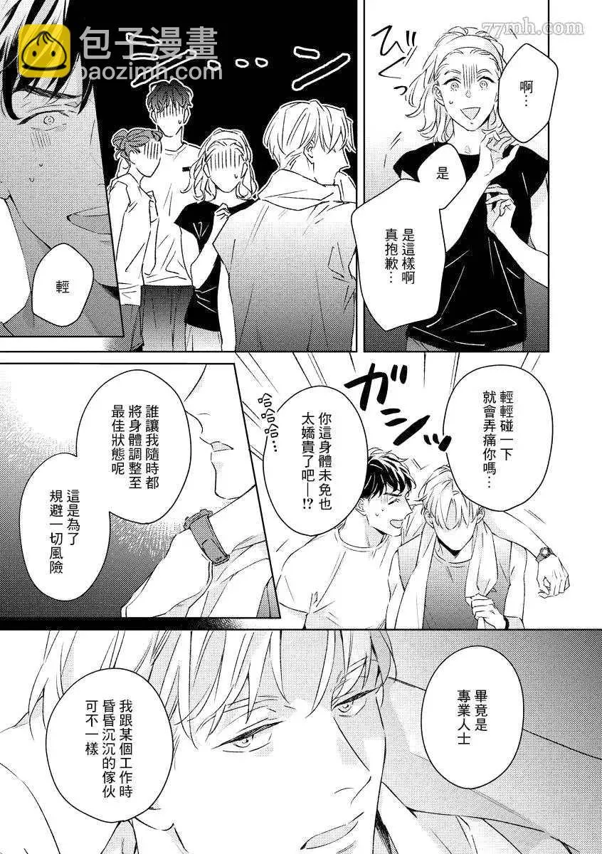 第90页
