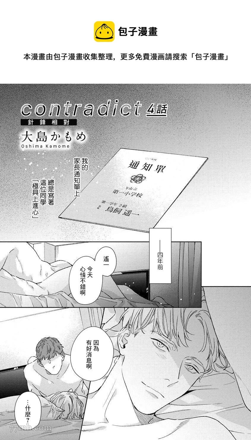 第0页