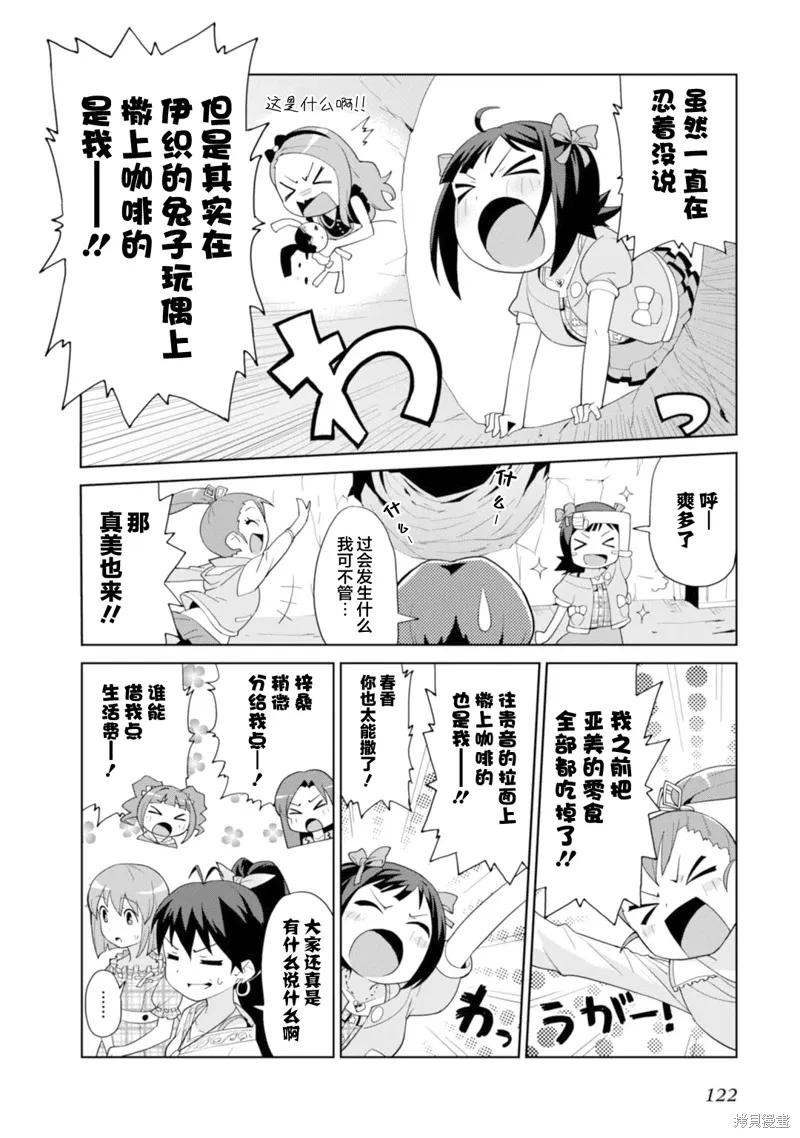 第51页