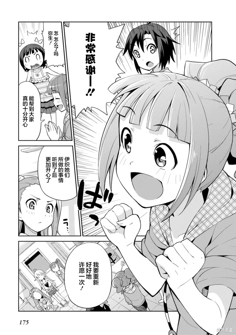 第51页