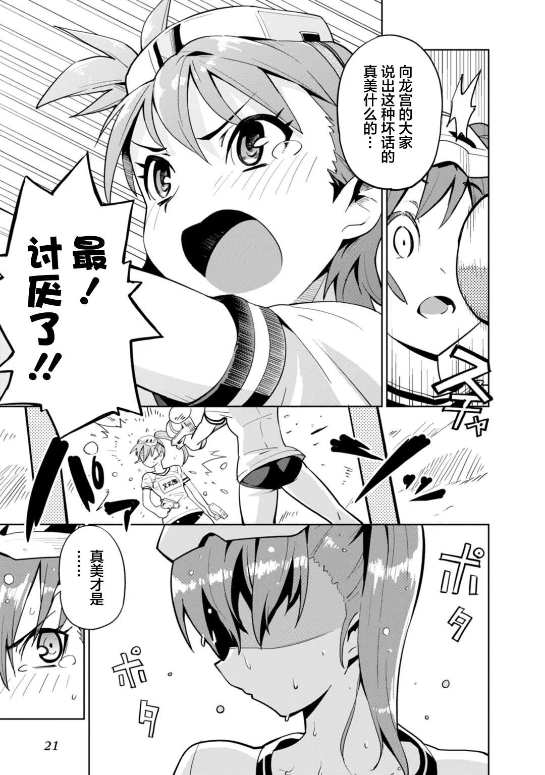 第66页