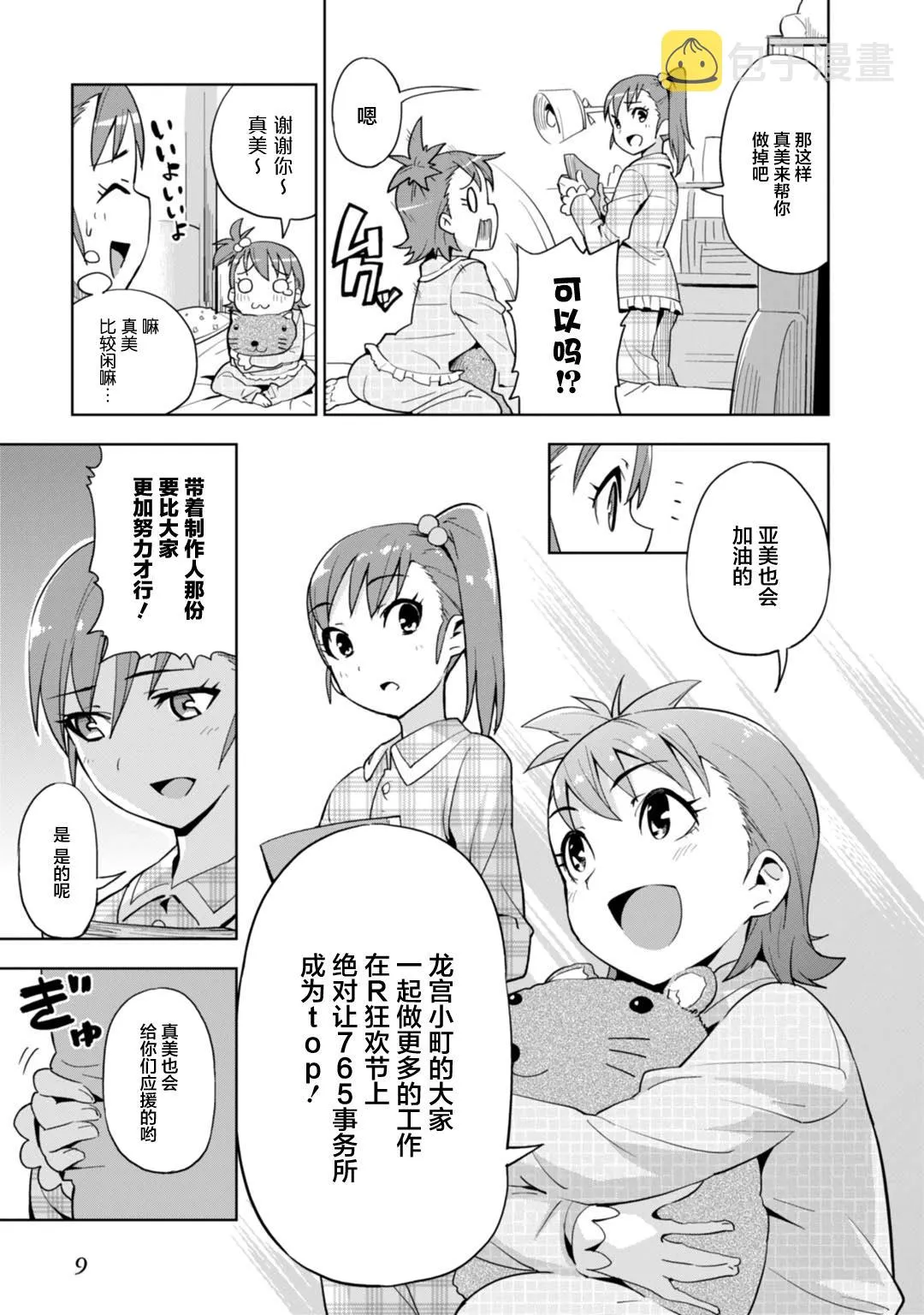 第30页