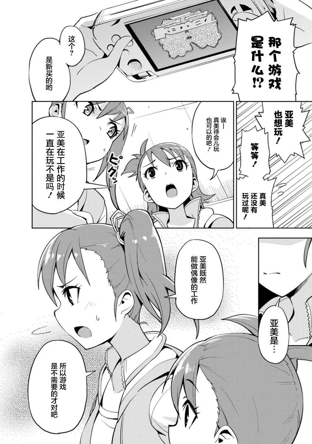 第39页