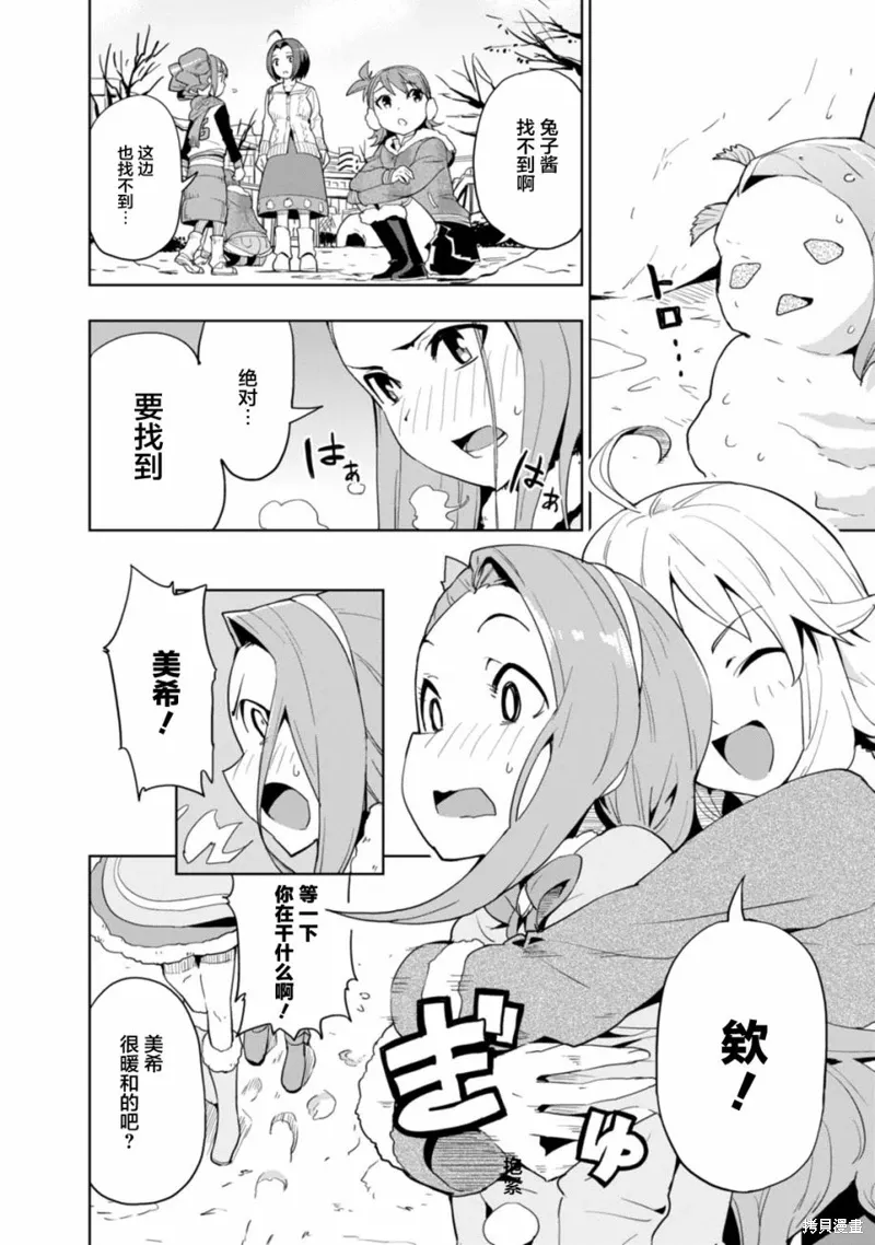 第51页