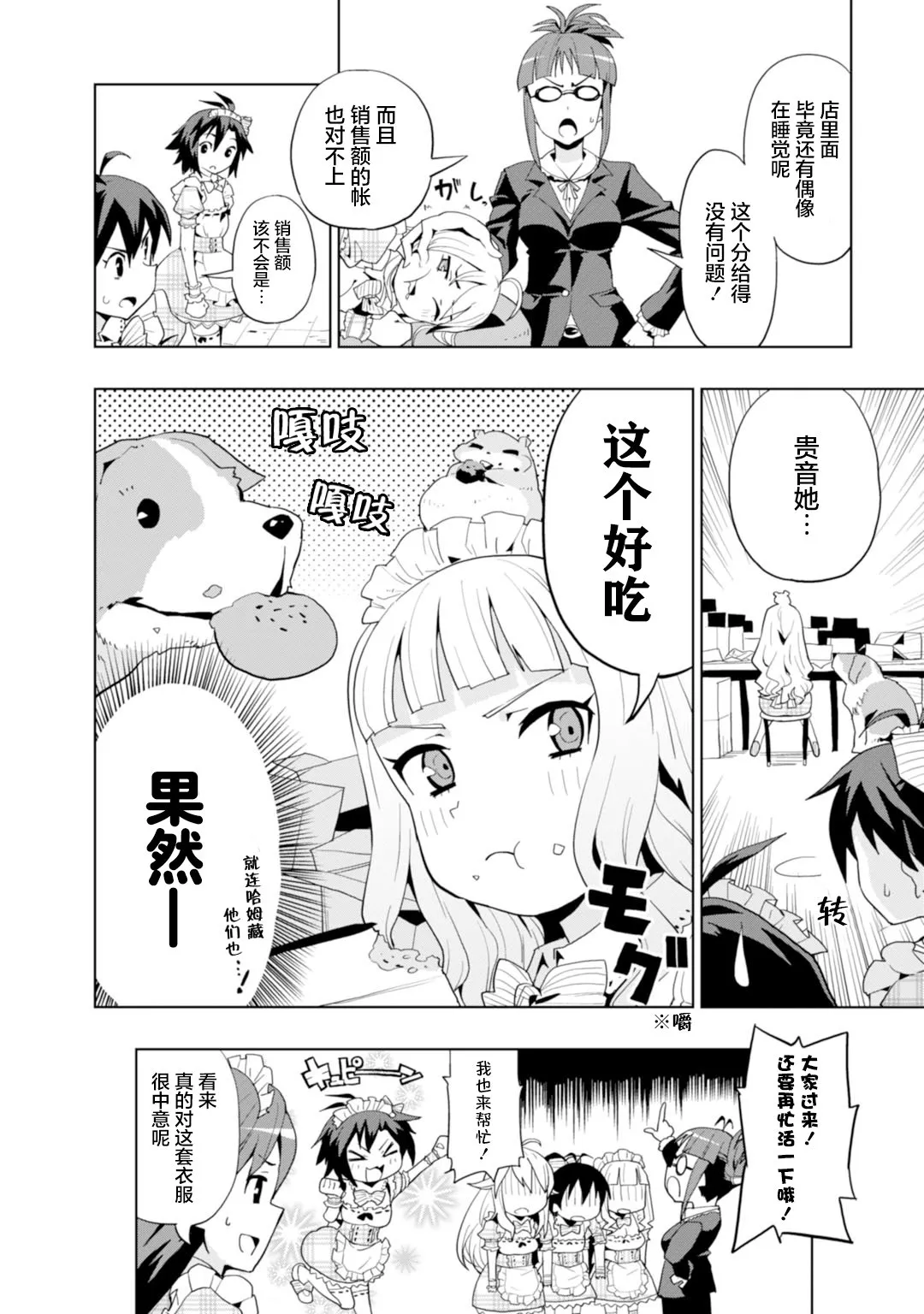 第69页
