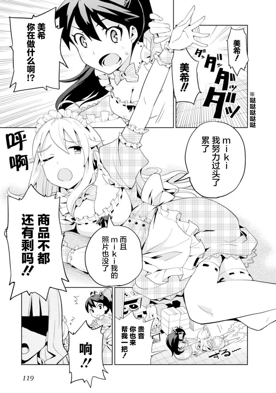 第30页