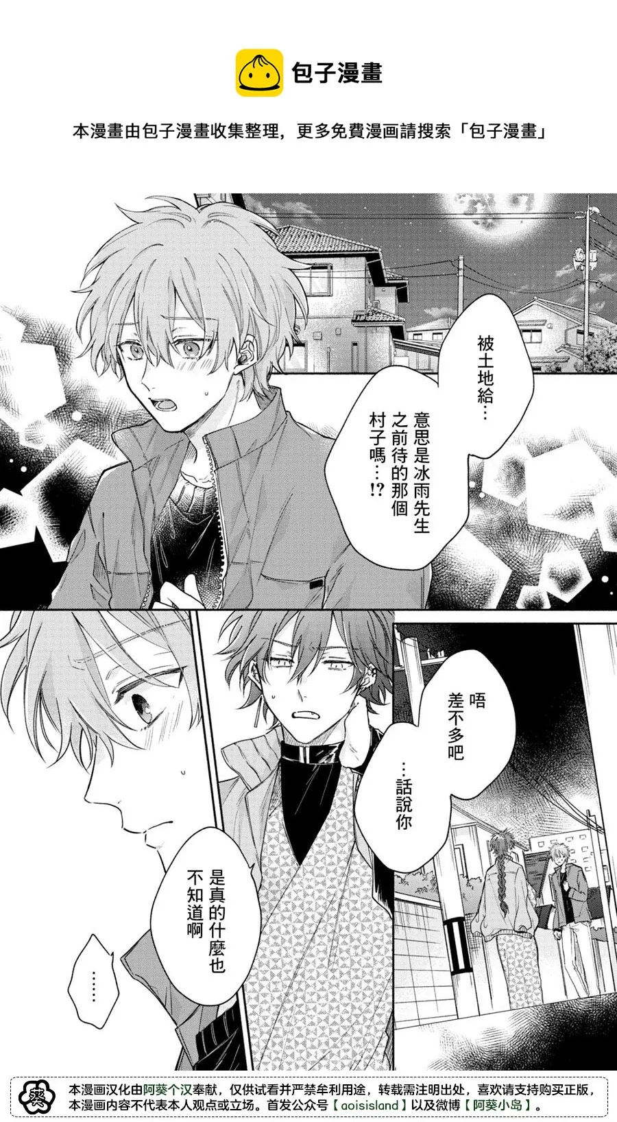 第0页
