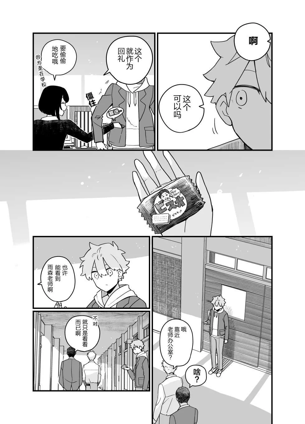 第30页