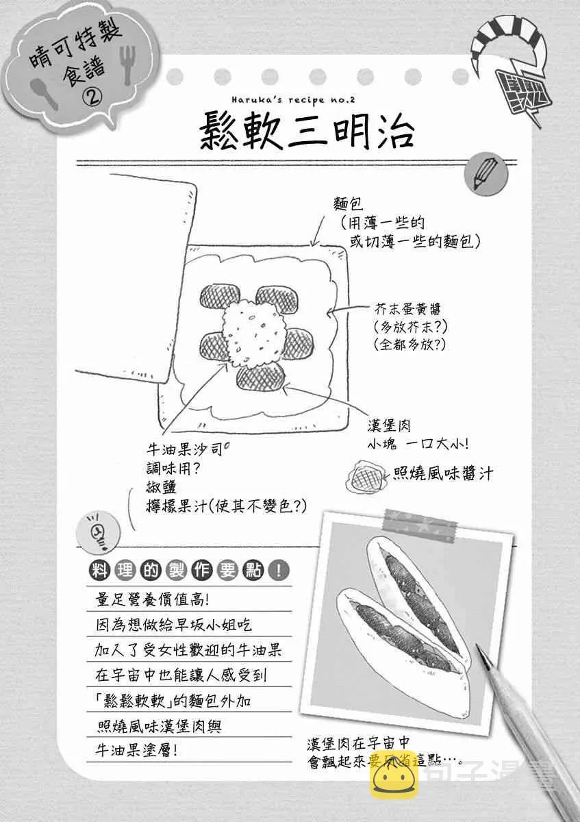 第114页