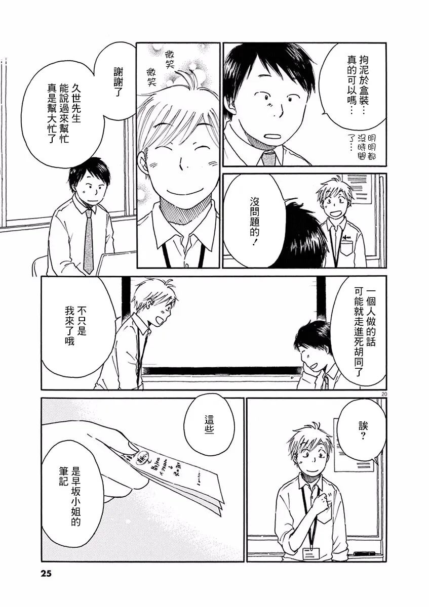 第75页