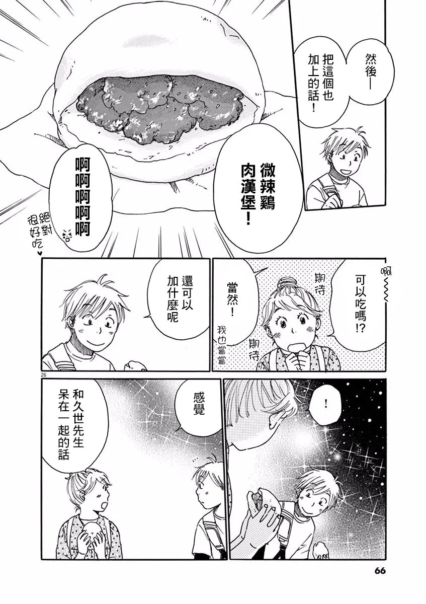 第75页