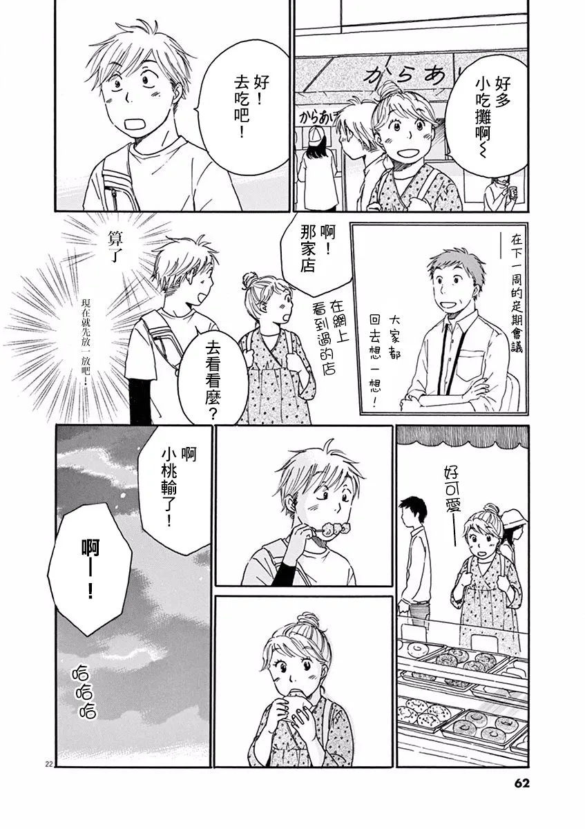 第63页
