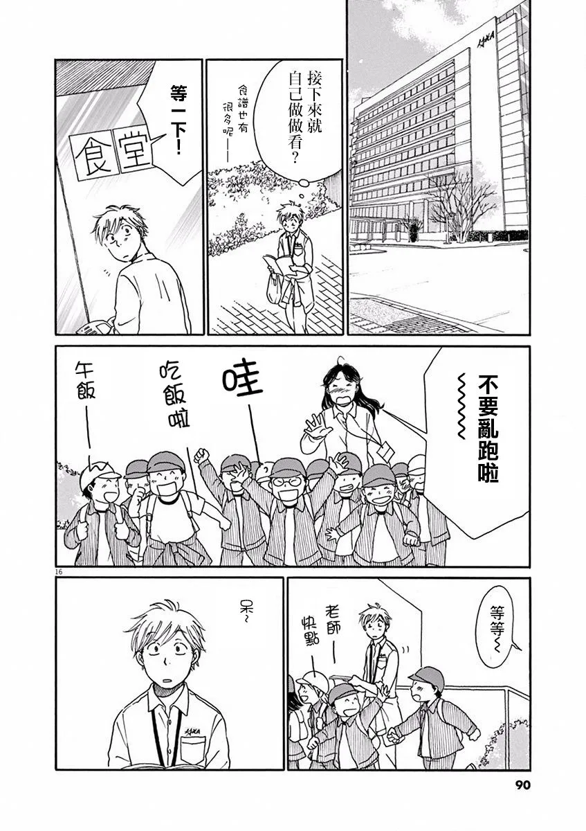 第45页