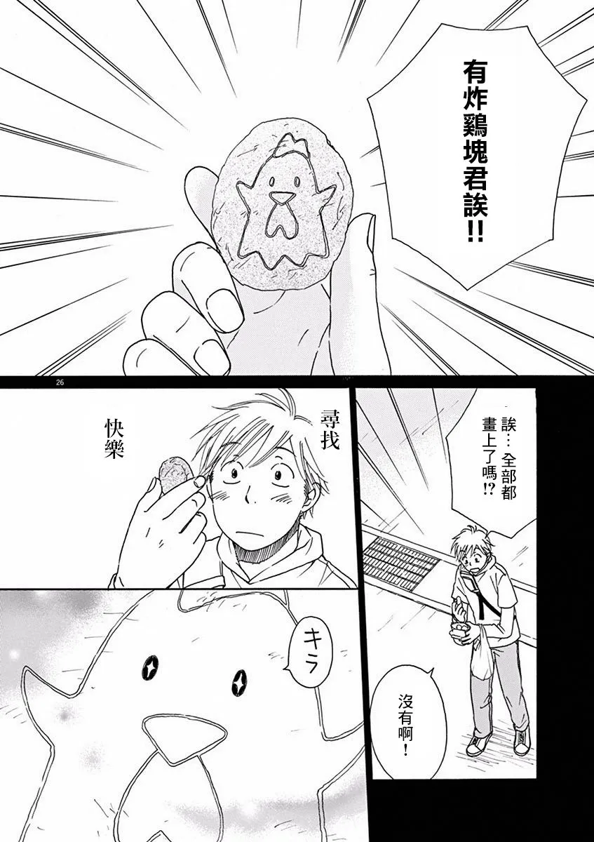 第75页